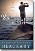 영적 리더십