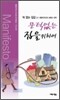 문턱없는 집을 위하여