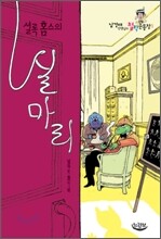 상품명