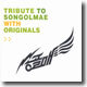 송골매 - Tribute To Songolmae With Originals