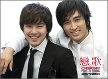 연가 2008
