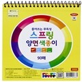 [뜯어쓰는 무독성] 스프링 양면색종이
