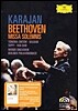 Herbert von Karajan 베토벤: 장엄 미사 (Beethoven: Missa Solemnis) 베를린 필하모닉, 헤르베르트 폰 카라얀