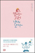 상품명