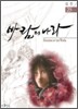 바람의 나라 25