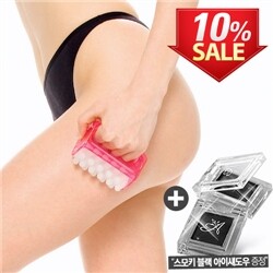 [10%할인+스모키블랙아이새도증정][코지트] 전신용 셀룰러 다이어트 마사지기