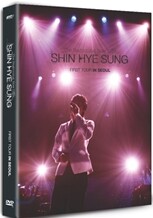 신혜성 콘서트 : First Tour In Seoul