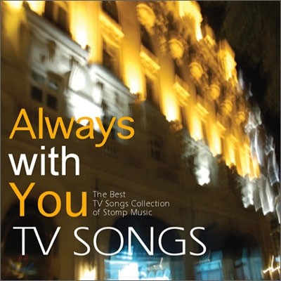 Always With You TV Songs