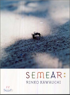 SEMEAR 種を蒔く