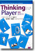 Thinking Player 씽킹 플레이어