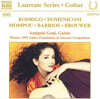 안티고니 고니 - 기타 리사이틀 (Antigoni Goni - Guitar Recitals : Rodrigo / Domeniconi / Mompou / Barrios / Brouwer)