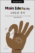 상품명