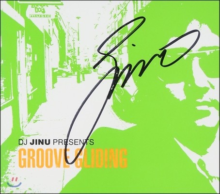 DJ Jinu (디제이 지누) - Groove Gliding