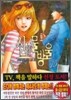 신의 물방울 15