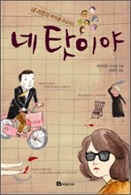 상품명