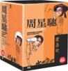 주성치 베스트 컬렉션(8 Disc)