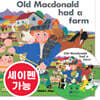 [노부영 마더구스 세이펜] Old Macdonald had a Farm (Paperback & CD Set)
