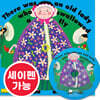 [노부영 마더구스 세이펜] There Was an Old Lady Who Swallowed a Fly (Paperback & CD Set)
