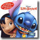 Lilo & Stitch(릴로 & 스티치) O.S.T