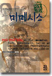 상품명