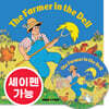 [노부영 마더구스 세이펜] The Farmer in the Dell (Paperback & CD Set)