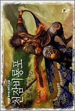 상품명