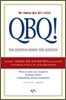 QBQ