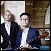 Wen-Sinn Yang 생상스: 첼로 협주곡 1번 / 프랑크 마르탱: 첼로와 오케스트라를 위한 발라드 (Saint-Saens / Lalo: Cello Concerto / Frank Martin: Ballade) 웬신 양, 기센 필하모니, 마이클 호프스테터