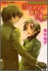 ヴィクトリアン.ロ-ズ.テ-ラ- 戀のドレスと黃昏に見る夢