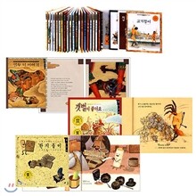 솔거나라 (책30권:개정판)+세상을 담은 그림지도