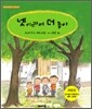 넷이라서 더 좋아