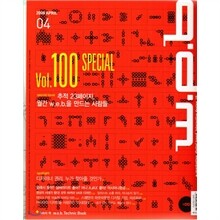 W.E.B 웹 (월간) : 4월 (2008)