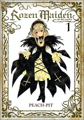 Rozen Maiden 新裝版 1