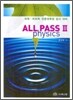 ALL PASS PHYSICS 2