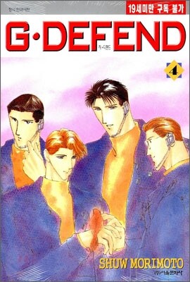 G DEFEND 지 디펜드 4