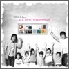 유리상자 10집 - All That Yurisangja (New & Best)