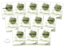 전통의학 고전국역총서 SET