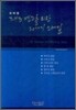 재즈 연주자를 위한 20가지 스케일