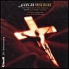 Tallis Scholars 알레그리: 미제레레 (Allegri: Miserere)