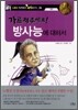 가르쳐주세요! 방사능에 대해서
