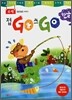 접GO 쓰GO 한글 4세