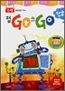 접GO 쓰GO 한글 5세