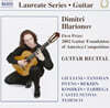 드미트리 일라리오노프 - 기타 리사이틀 (Dimitri Illarionov - Guitar Recital)