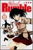 School Rumble 스쿨럼블 19