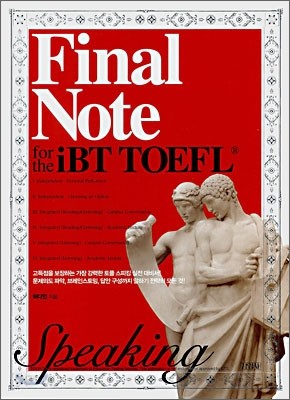 Final Note for the iBT TOEFL