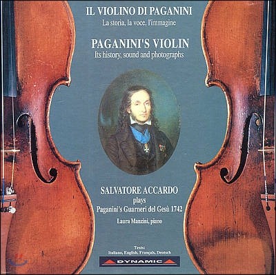 파가니니의 바이올린(과르네리 델 제수 1742)로 연주하는 바이올린 작품집