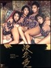 씨스타 (Sistar) - 미니앨범 4집 : 沒我愛(몰아애)