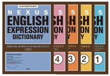 NEXUS ENGLISH EXPRESSION DICTIONARY