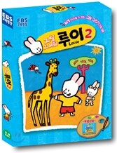 그림 그려줘 루이 2탄