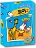 그림 그려줘 루이 2탄